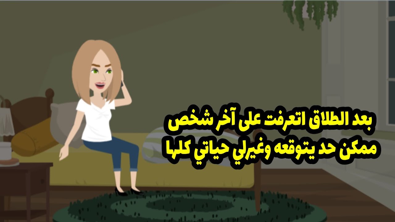 ... مقدرتش استحمل عياط ابني الرضيع و سيبته لوحده ف البيت ونزلت ولما رجعت لاقيت ....