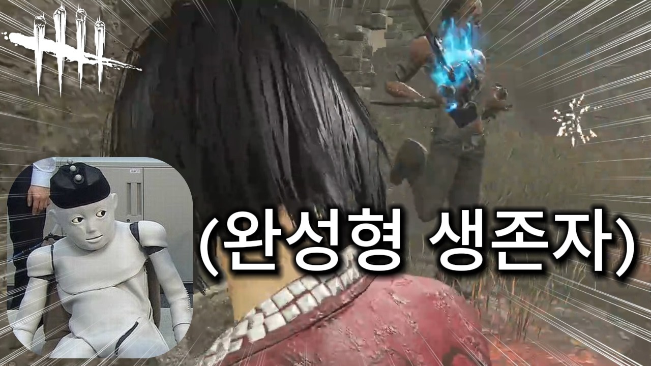 단 한번도 안눕고 망가진 게임 살려내는