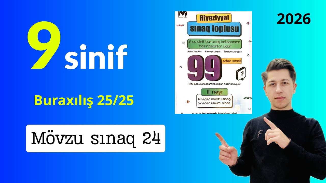 ✅️ 9 sinif Buraxılış | Mövzu sınaq 24 MHM 99 | 2025-2026| #mhm99 #9sinif #buraxılış #riyaziyyat