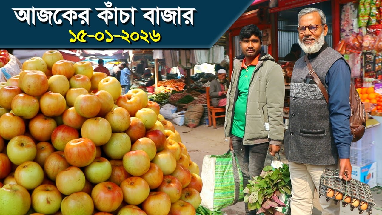 1851- আজকের কাঁচাবাজার,উল্লাপাড়া পৌর মার্কেট, সিরাজগঞ্জ-র.ই মানিক  R.I.Manik,Chitrapuri,Krishichitra