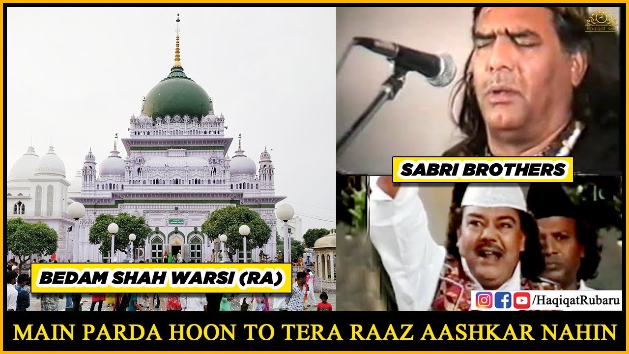 Main Parda Hu To Tera - Sabri Brothers Qawwal | Hazrat Bedam Shah Warsi (RA) | Haqiqat حقیقت
