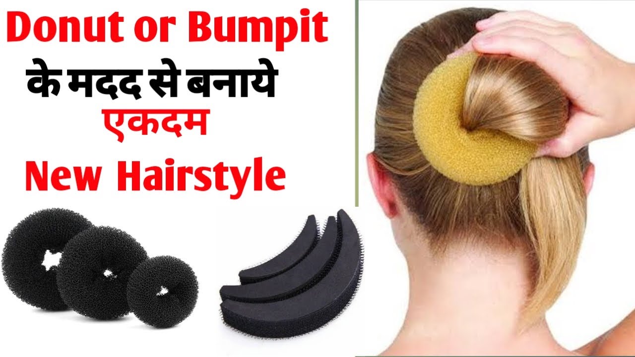 Very Unique Braided Hairstyle for girls by using hairstyle accessories, Donut Or Bumpit, Amazingtols