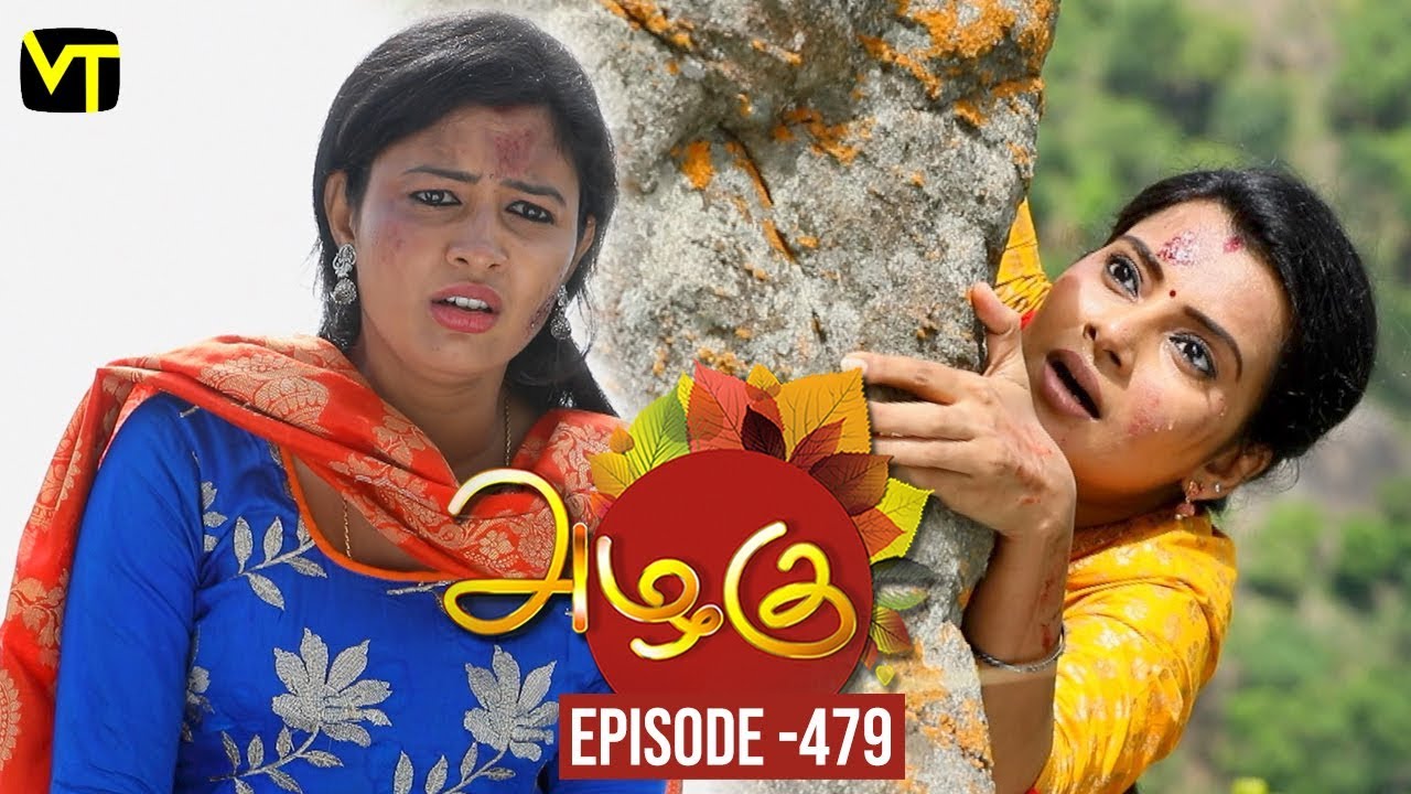 Azhagu - Tamil Serial | அழகு | Episode 479 | Sun TV Serials | 17 June 2019 | Revathy | VisionTime
