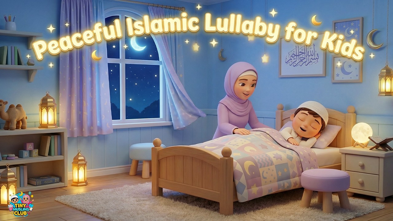 Islamic Bedtime Relaxing Lullaby 🧸 | Calm Dhikr for Muslim Children 🌙 | Tiny Muslims Club