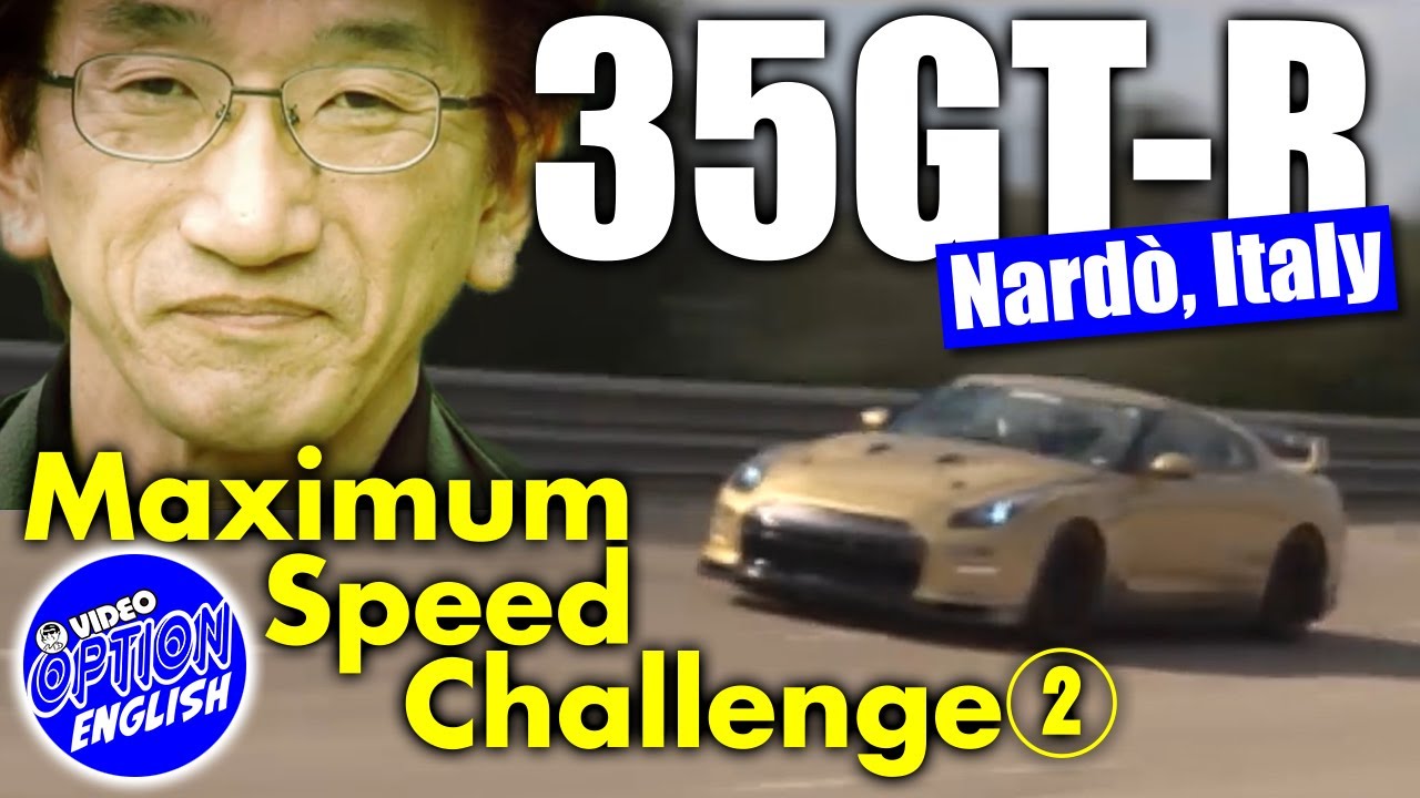 Nardo Italy high speed challenge