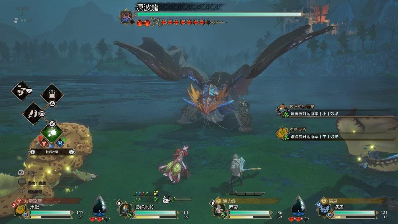 MONSTER HUNTER STORIES 3: 凶異影蜘蛛