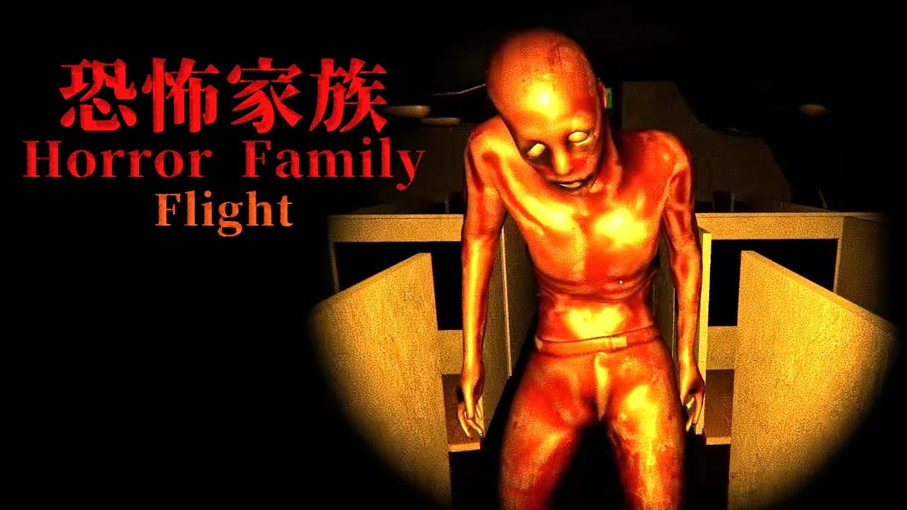 Do Not Fall Asleep While Flying | Horror Family Flight | Indie Horror Game