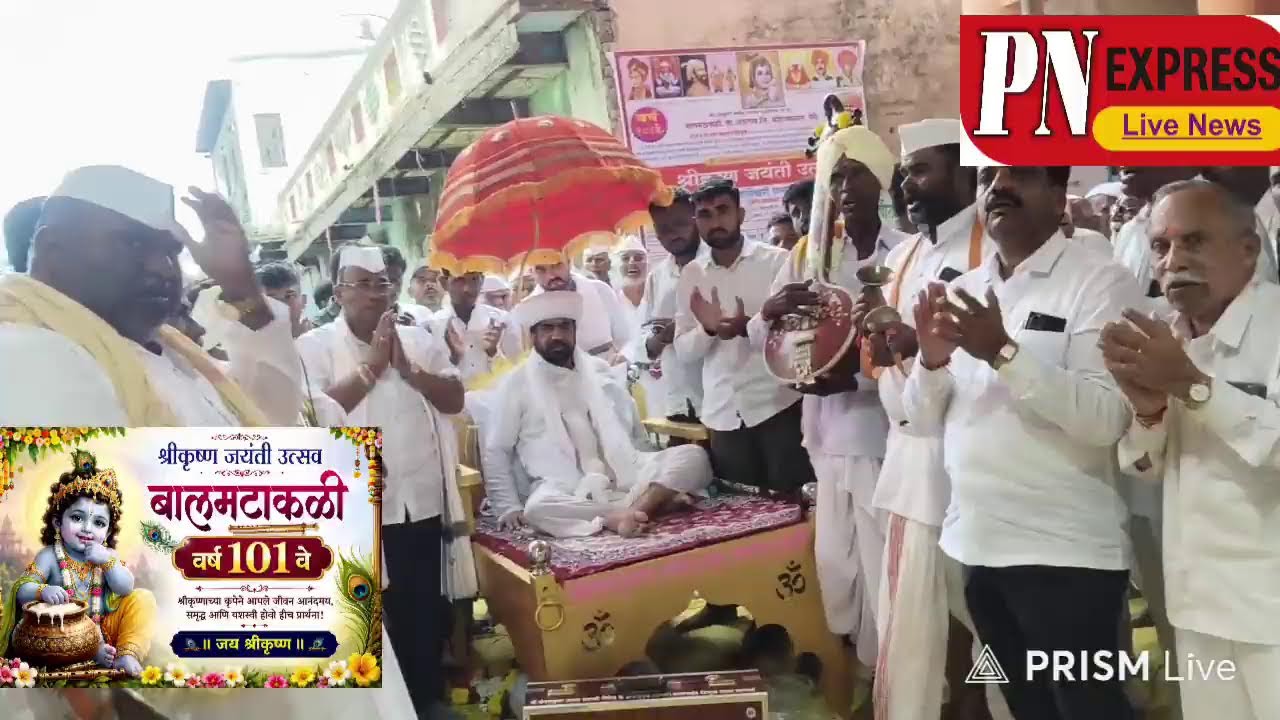 Live streaming of PN EXPRESS LIVE NEWS