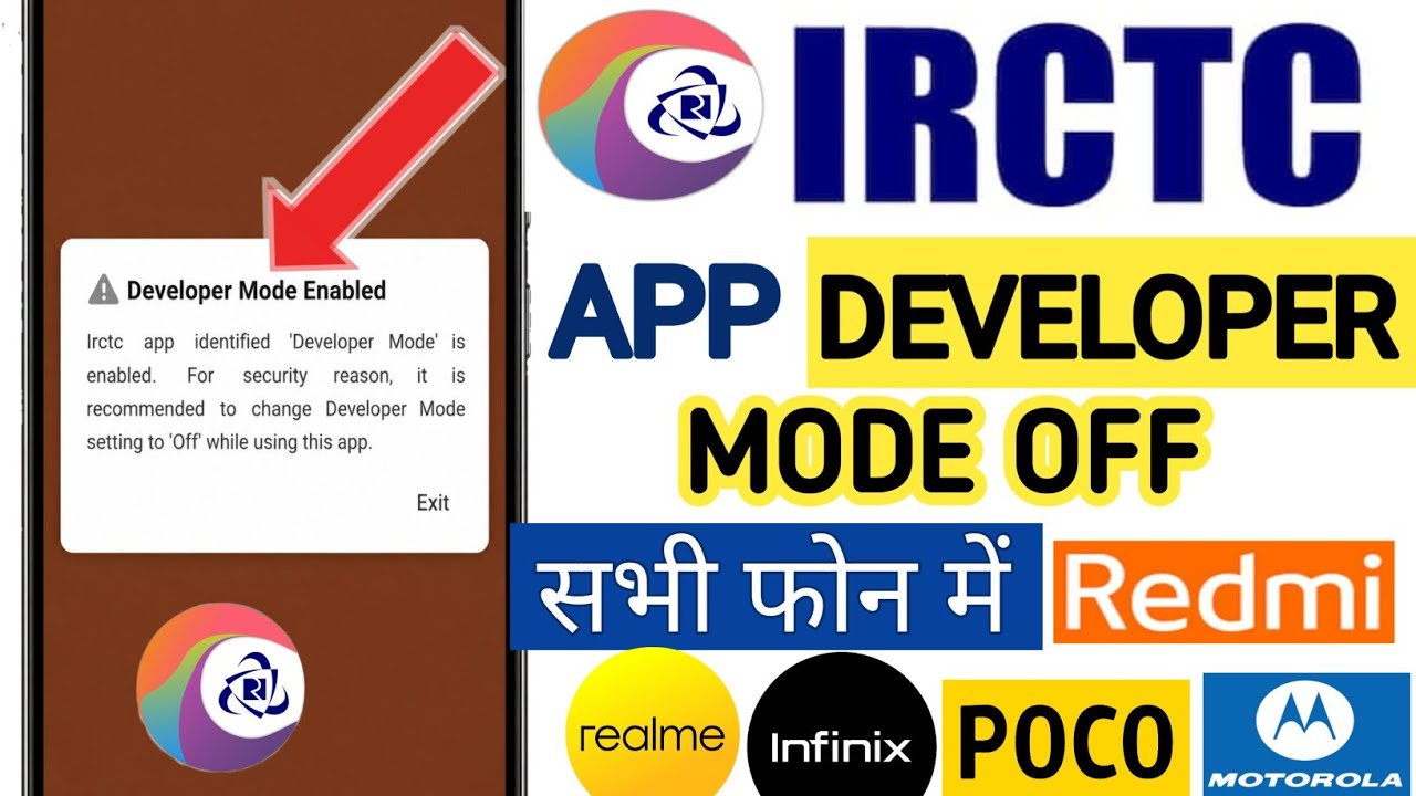 Irctc app developer mode enabled Problem ! Irctc app me developer mode kaise hataye 