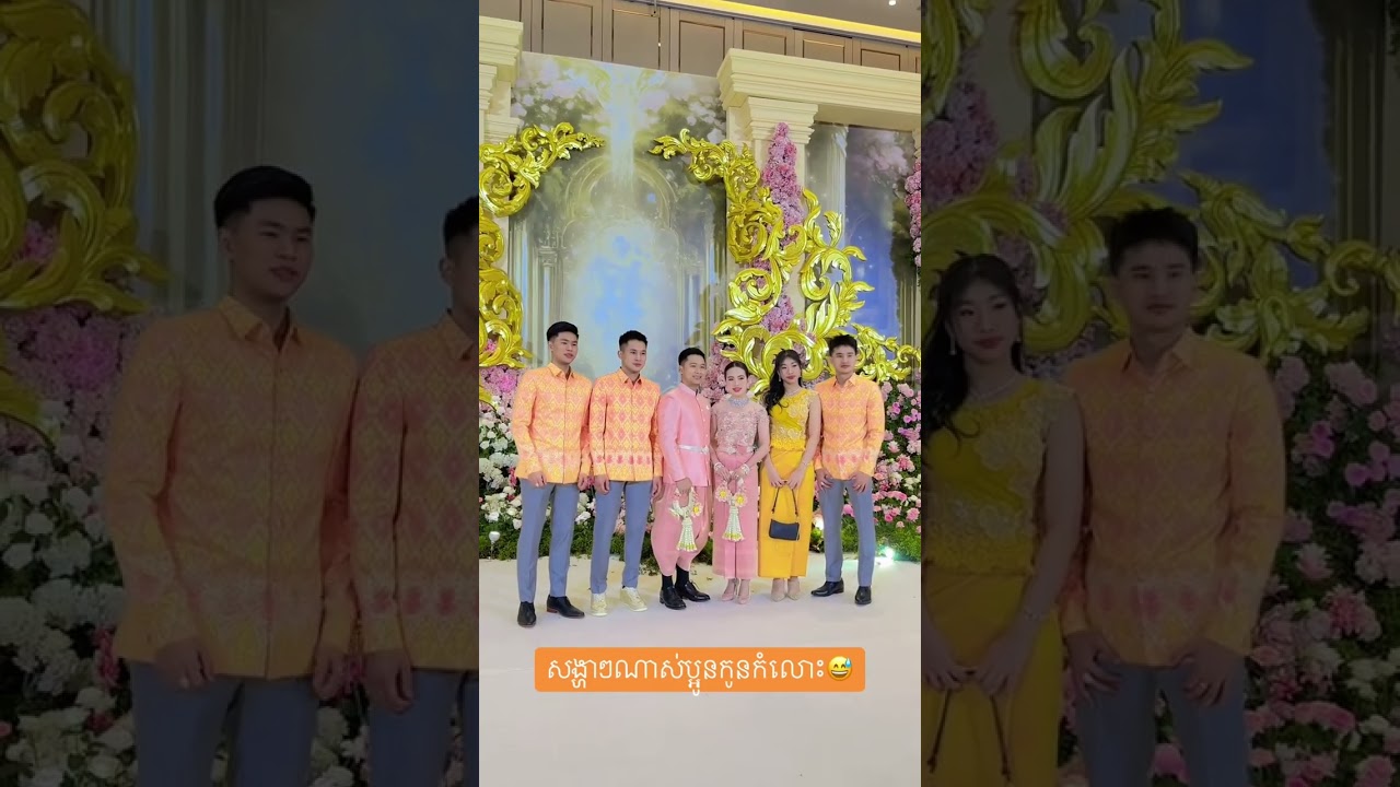 The Groom&rsquo;s Procession &mdash; A Moment of Honor and Pride ������ #KhmerWedding #GroomStyle #WeddingTradit