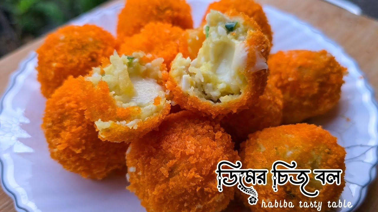 ক্রিস্পি ডিম আলু চিজ বল। crispy egg and potato cheese balls #habibatastytable #snacks 