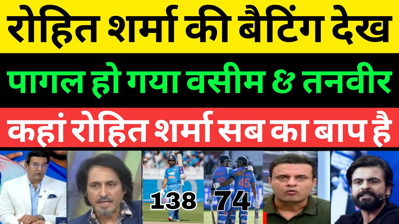 Wasim Akram Shocked Rohit Sharma 138 Vs Eng 3rd Odi | Ind Vs Eng | Pakistani Media |