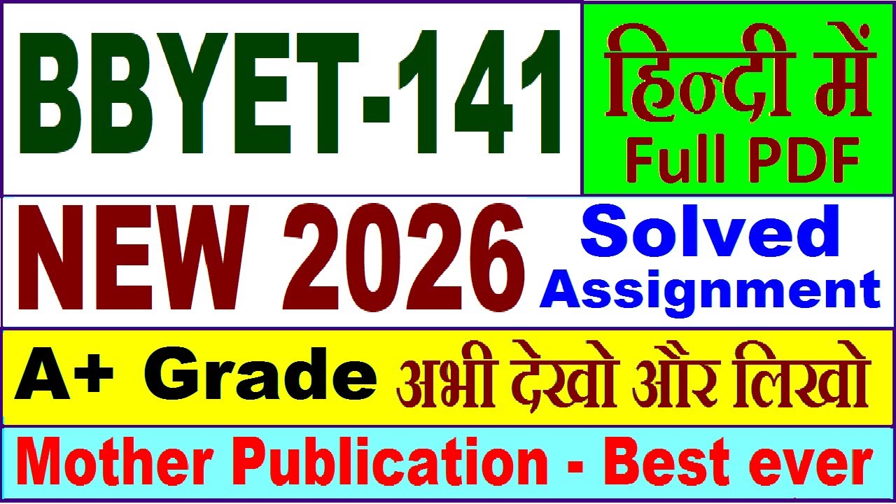 BBYET 141 solved assignment 2026 in Hindi || bbyet 141 solved assignment 2026 || ignou bbyet141