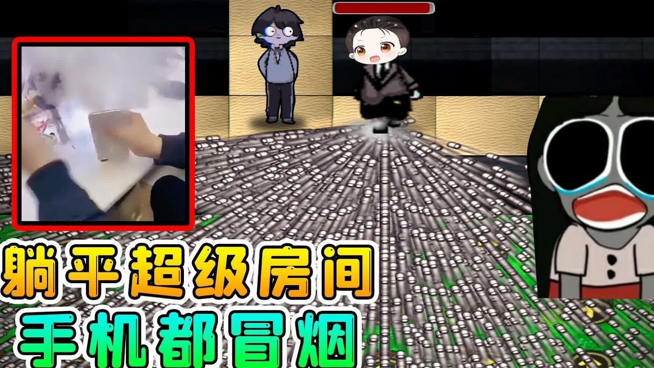 躺平发育超级房间？1000个格子全造满炮台，手机都冒烟！
