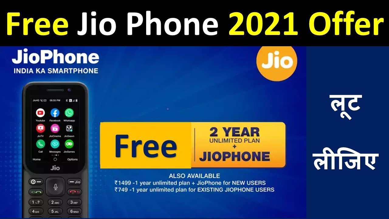 New Jio Phone Offer 2021 Free 2 years free call & Data offer jio phone 2021