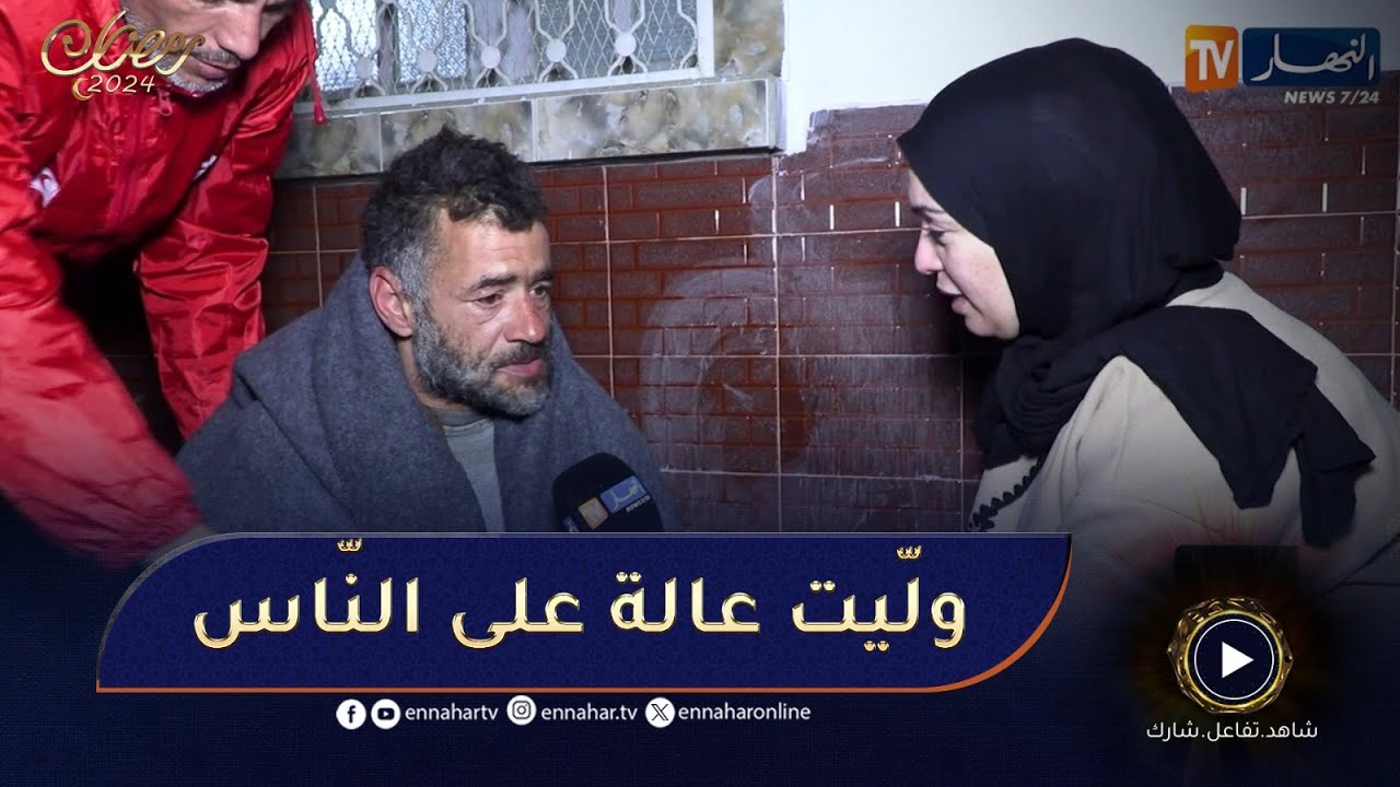 خليها على ربي / قصة مؤثرة😢😢عمي برهان يكشف..