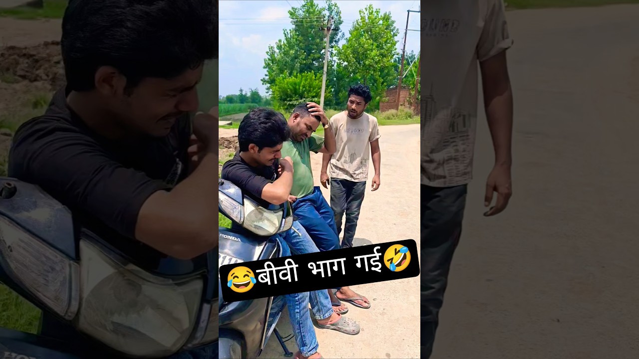 बीवी भाग गई🤣😂Aalam 420 |  Aalam 420 on tiktok |#shorts #shots #vakil420