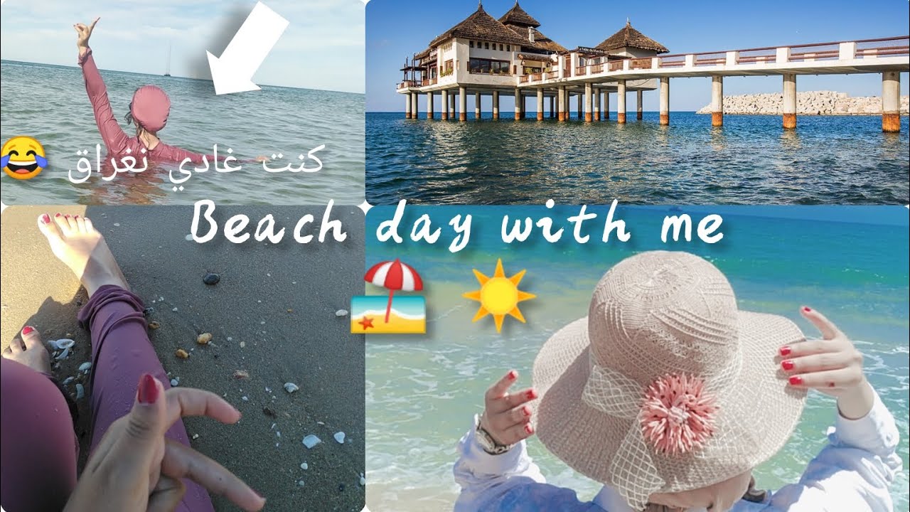 سافرنا للشمال اخييراا ☀️ 🏖️ vacation vlog with family 🏖️ 🌊 💙 🌸