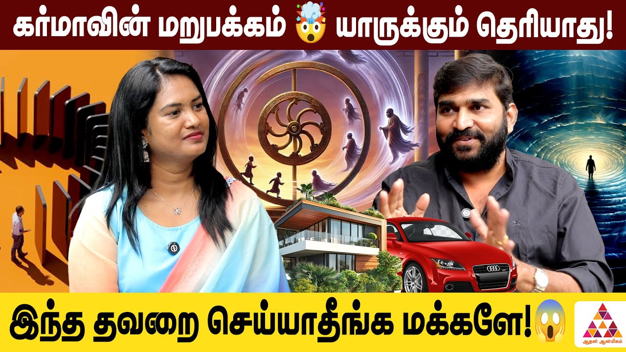 குரு தசை நடந்தாலும் உதவி கிடைக்காது! | ASTRO ROBIN #Karma #Astrorobin