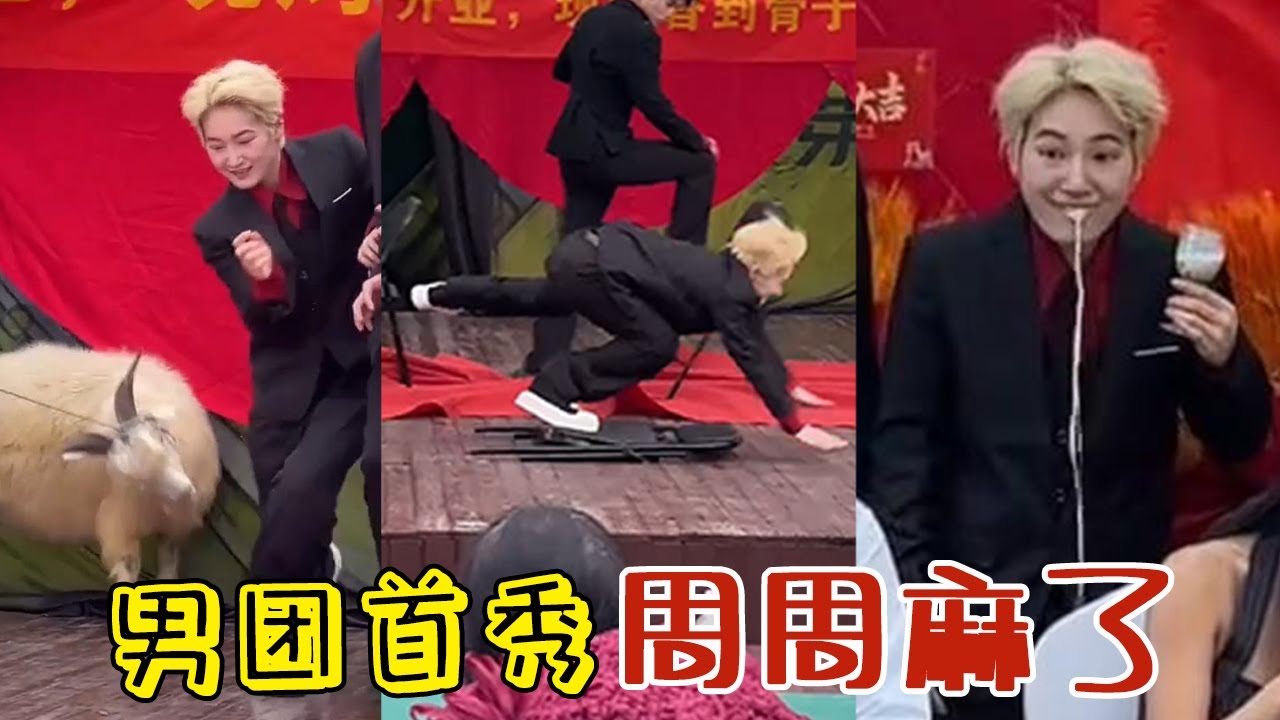 【周周啊】領導頭發：體驗了一把高空跳傘#funny #閨蜜 #好朋友 #vlog #分享 #熱門#搞笑 #爆笑#搞笑女