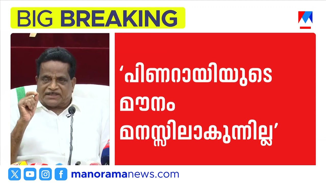 പിണറായി കരുത്തനായ നേതാവ്, പക്ഷേ അനീതിയെ എതിർക്കുന്നില്ല; ടികെ ഗോവിന്ദൻ | CPM