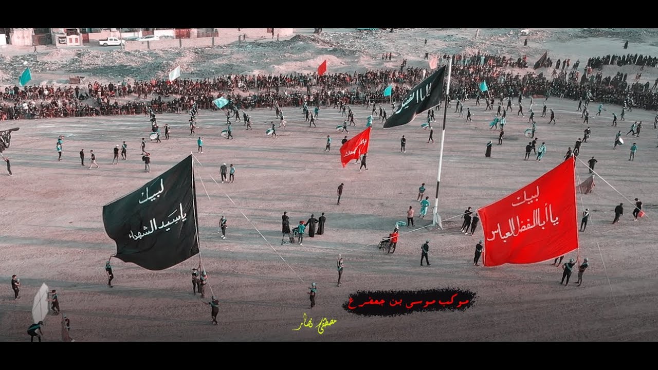 استعراض موكب موسى بن جعفر .ع. 2020   في استعراض مواكب المعامل المركزي