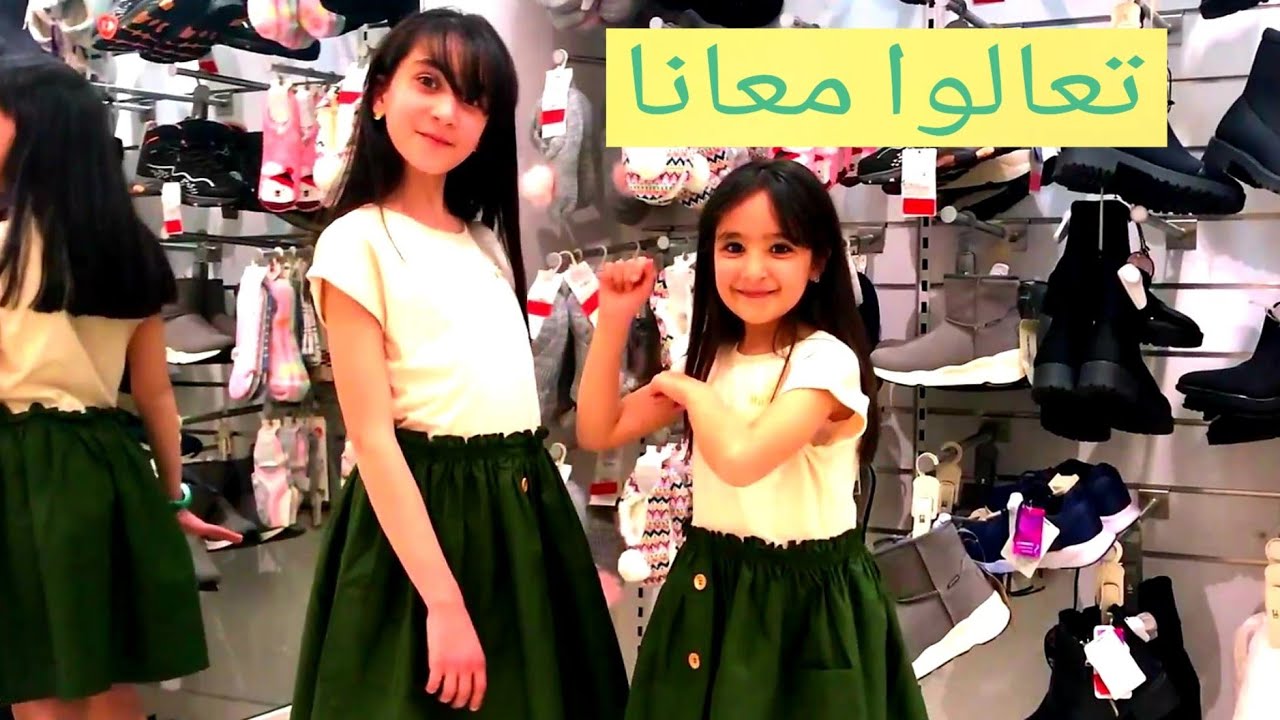 جبنا الصيف..بابا تقلق..معانا ضيوف