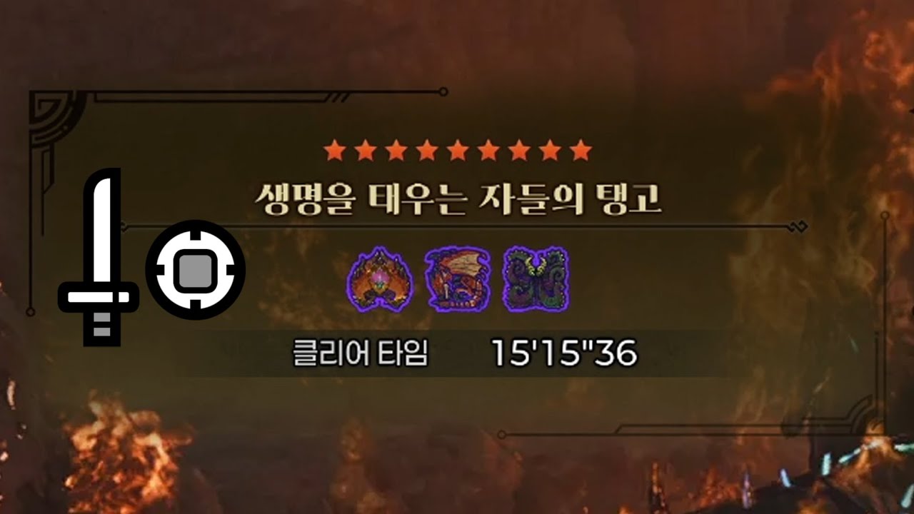 생명을 태우는 자들의 탱고 한손검