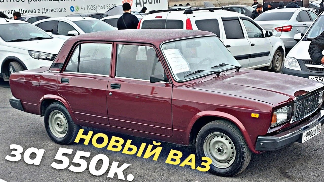 РЫНОК ВСТАЛ? ПОКУПАТЕЛЕЙ НЕТ,ЦЕНЫ ВЫСОКИЕ,КОНЕЦ 2024. ДАГЕСТАН