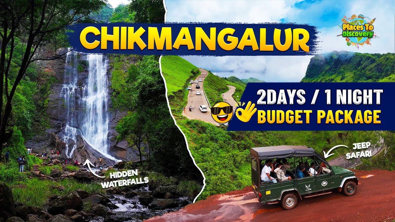 BEST & BUDGET FRIENDLY PACKAGE EVER SEEN IN CHIKMAGALUR JUST ₹4000 | chikmagalur complete trip guide