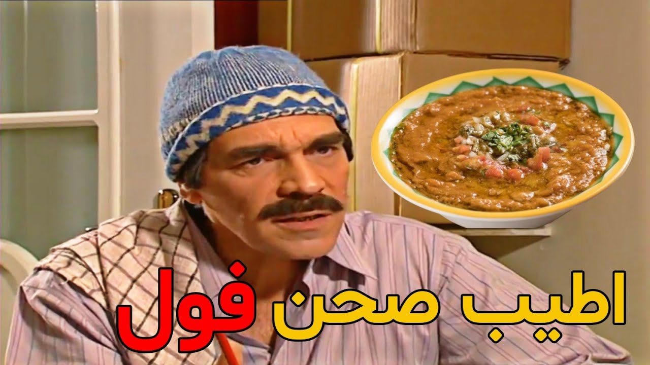 موظف فقير تحولت حياته الي حياة اغنياء بسبب حركة ذكية منه - اجمل مرايا