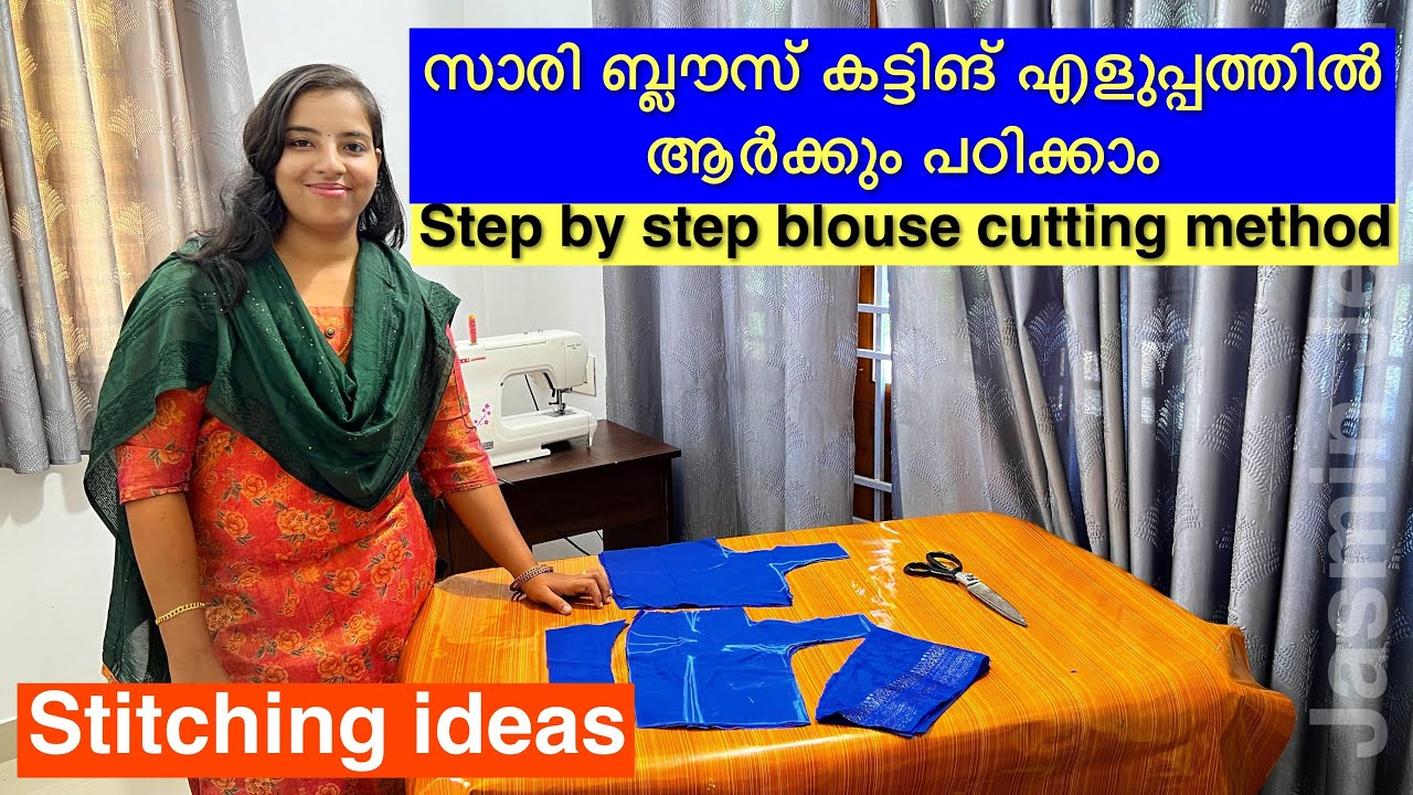 സാരി ബ്ലൗസ് കട്ടിങ് എളുപ്പത്തിൽ ആർക്കും പഠിക്കാം | Jasmin Jeswin