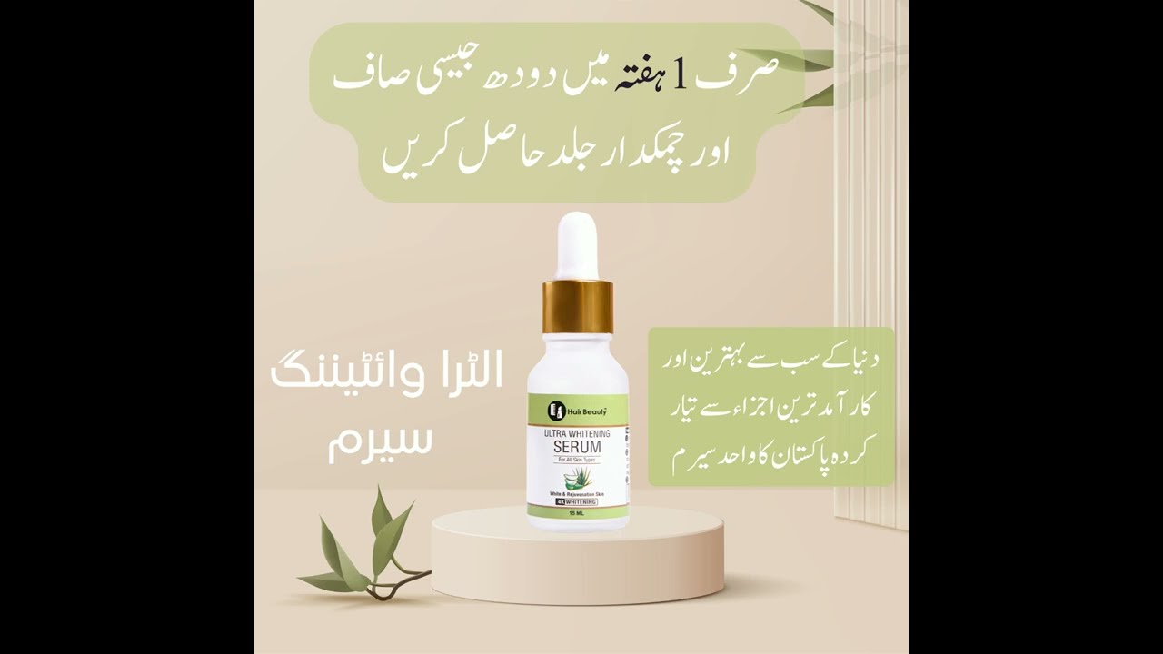 Ultra Whitening Serum | Hair Beauty Whitening Serum | Hair Beauty Products | Skin Whitening Serum