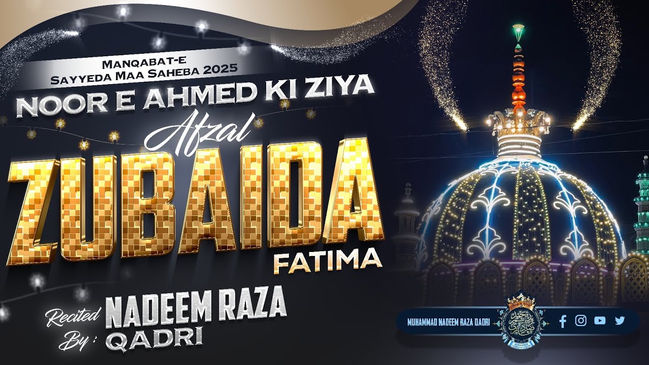 New Manqabat 2025/26 // Afzal Zubaida Fatima // Manqabat e Maa Saheba // Muhammad Nadeem Raza Qadri