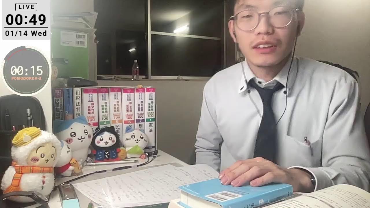司法予備試験 毎日勉強地獄LIVE｜Study For Japanese Bar Exam ｜Deep  Focus Study Time At Night 🌉｜Day 239