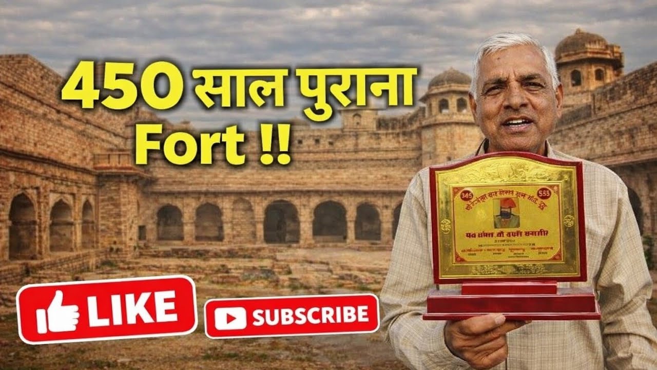 450 साल पुराना किला 😱 || Bacho ke saath Maja aagya 😉 