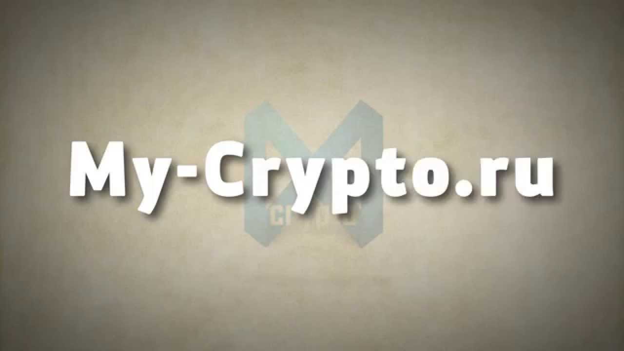 My Crypto2