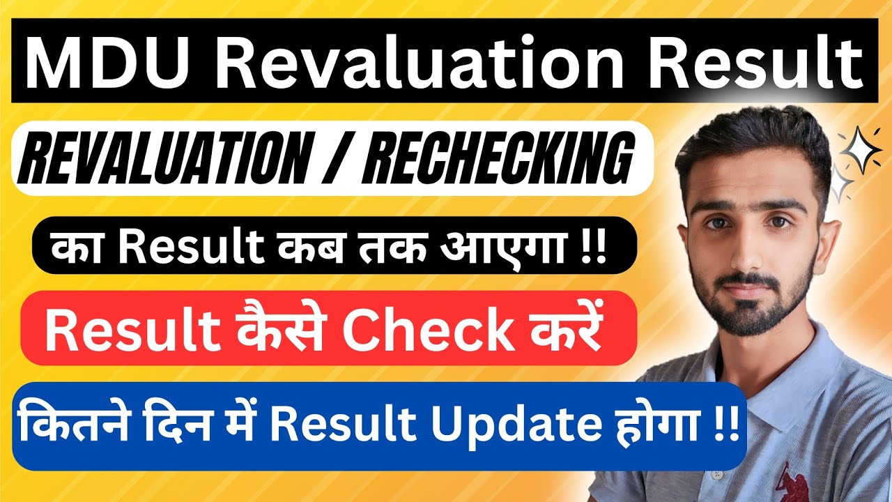 MDU Result 2024 | MDU Revaluation Form | MDU Revaluation Result | MDU Rechecking Result | #mduresult