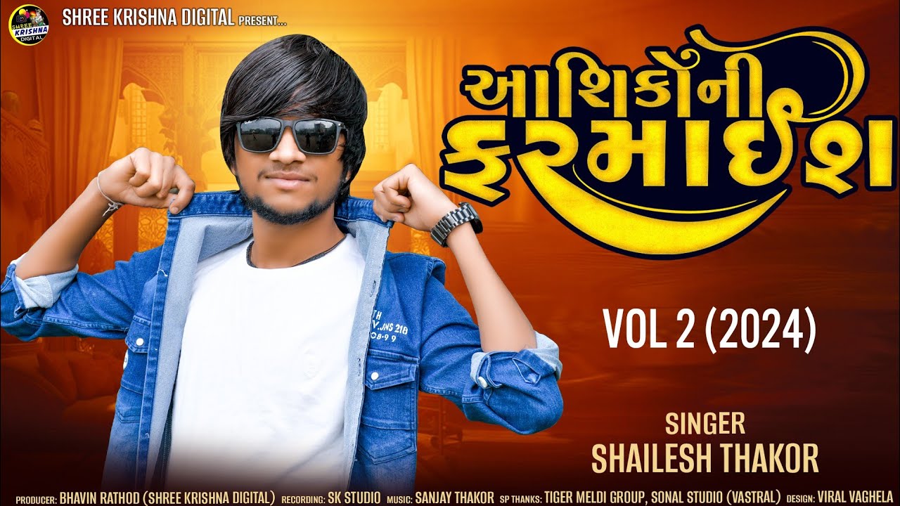 || AASHIKO  NI FARMAISH ||VOL-2|| SHAILESH THAKOR 2024