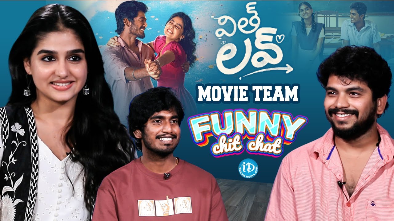 With Love Movie Team Interview With Anchor Dharshan | Abishan Jeevinth | Anaswara Rajan | iDream