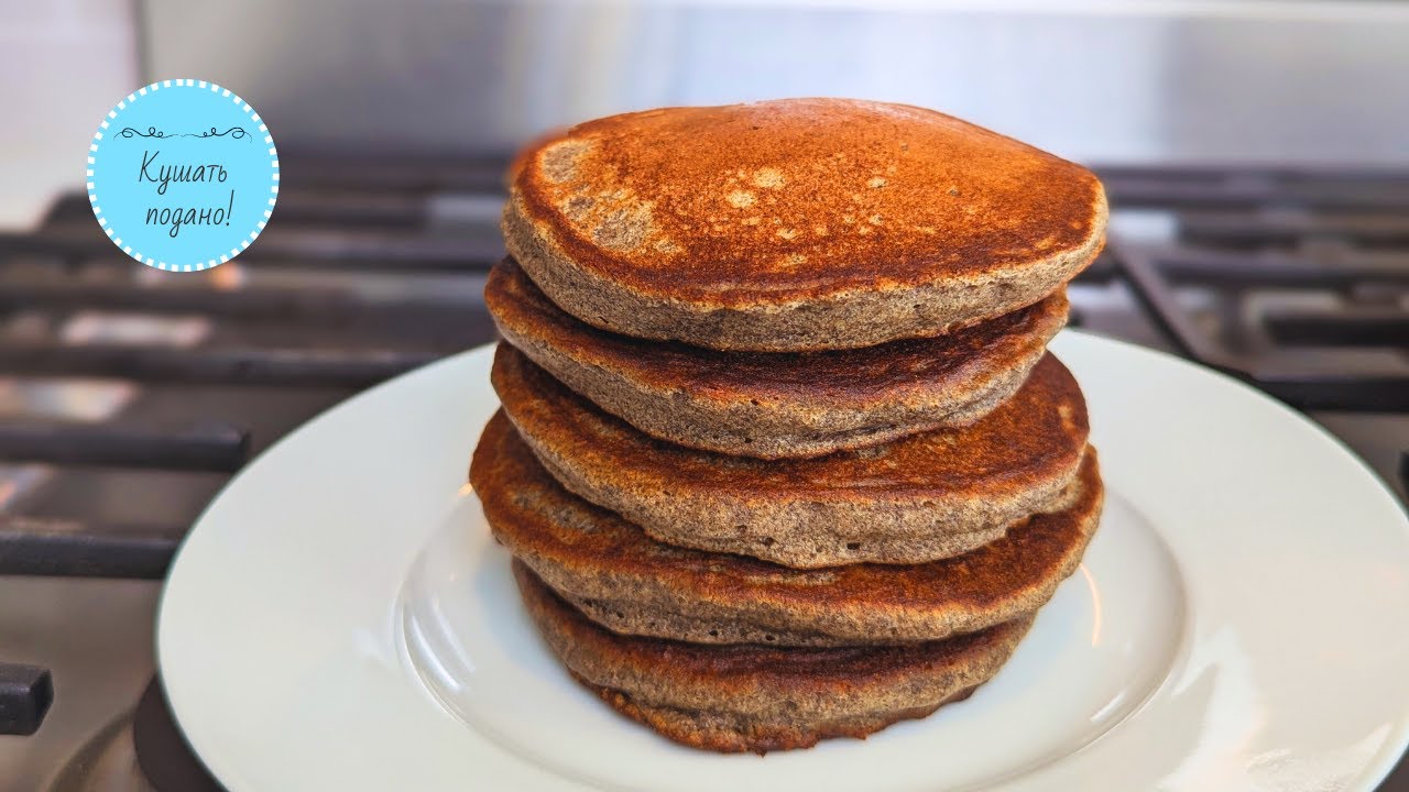 Оладьи из гречневой муки БЕЗ ГЛЮТЕНА. Без сахара. Очень вкусно и полезно!