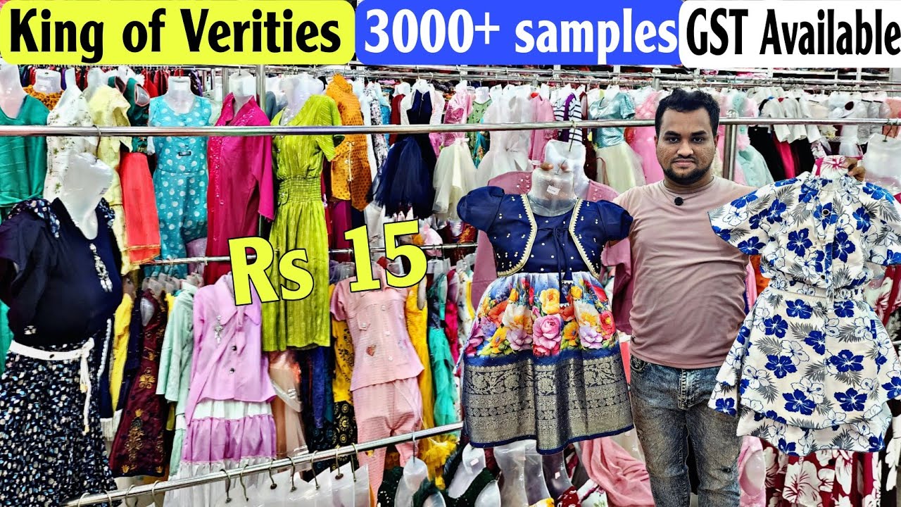 Kolkata Kids Wear Wholesale Market 🔥 Huge Varieties at Unbelievable Prices