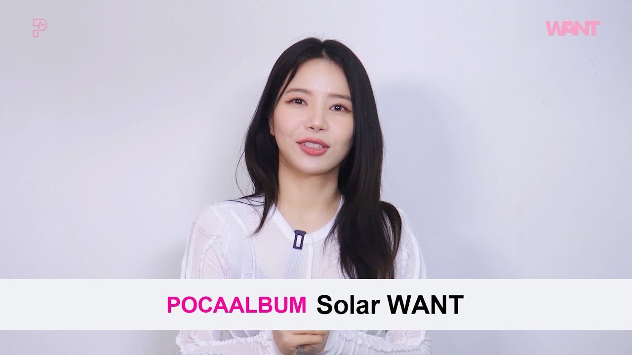 🎥용순이들의&nbsp;✨Secret Partner✨로 돌아온&nbsp;솔라&nbsp;COMEBACK!! │ Solar POCAALBUM