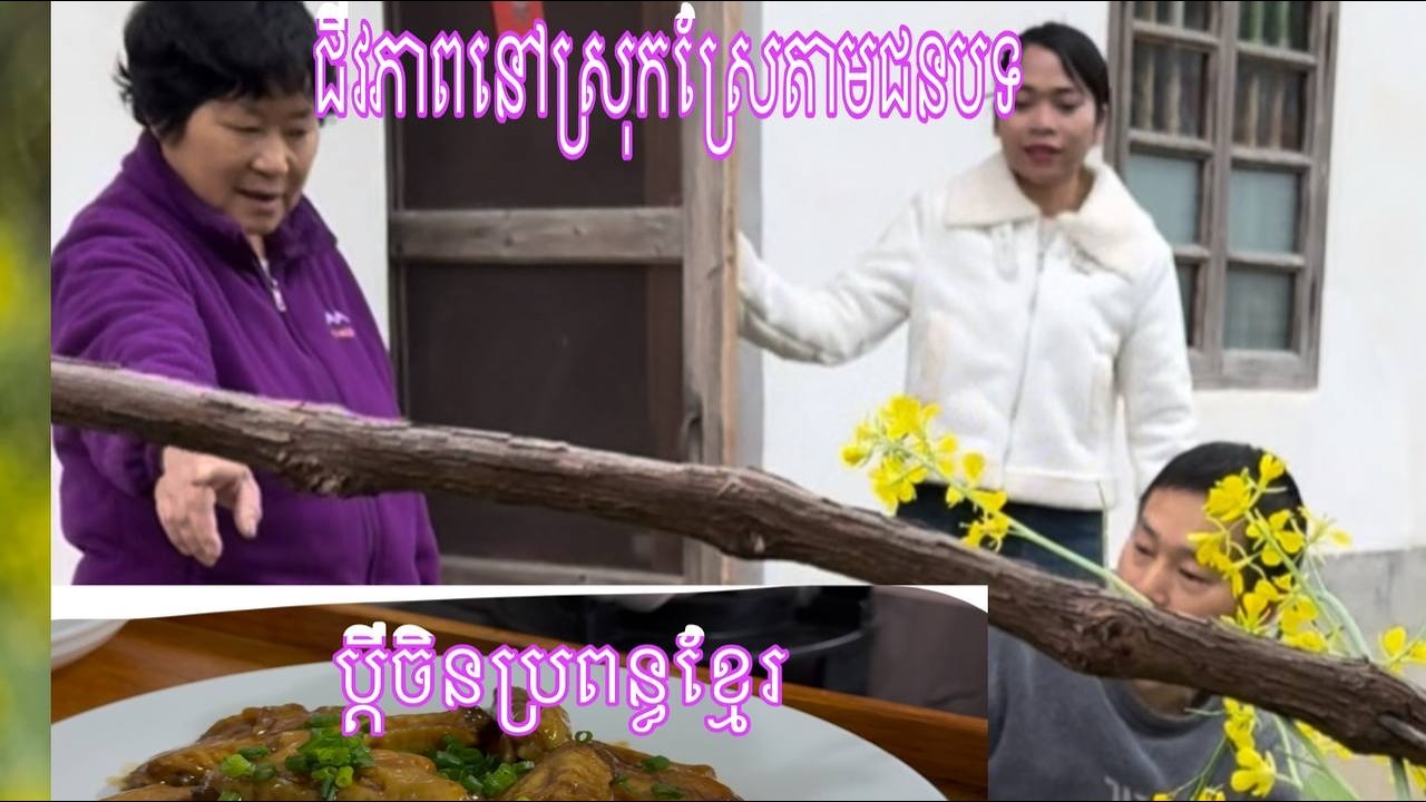 រកកាំម៉េរ៉ាមែនណា បានចឹងៗ មិនងាយទេ