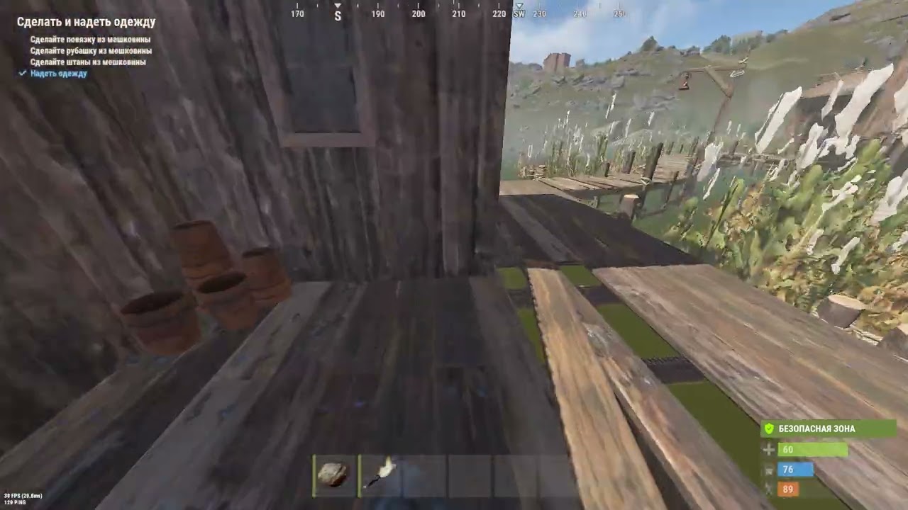Rust. 2026 01 25 17 29 34 882