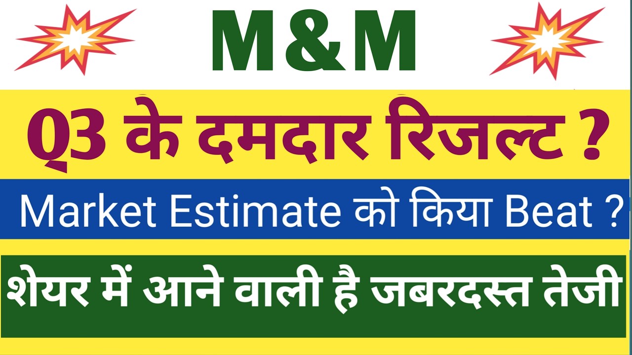 M&M Q3 Results 2026 | M&M Results Today | M&M Share News Today | Mahindra And Mahindra