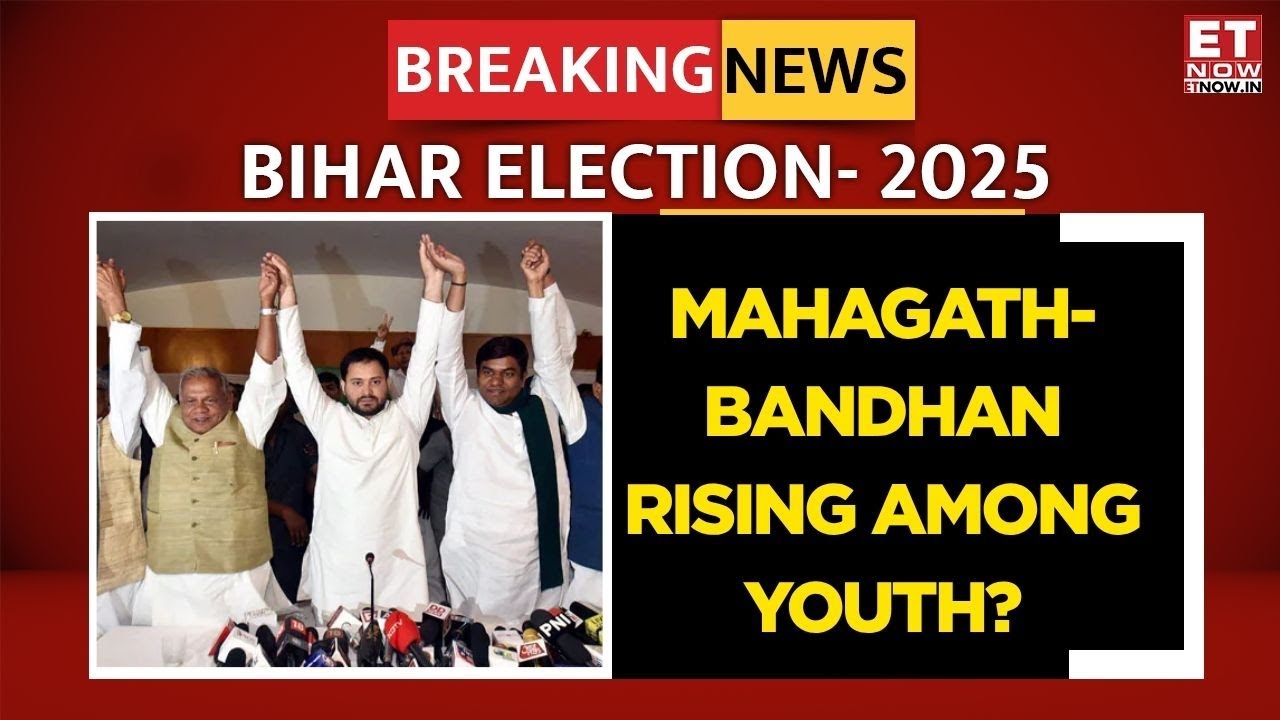 Bihar Elections 2025 |  NDA Slightly Ahead, Mahagathbandhan Gains Youth Support | Tejashwi Yadav