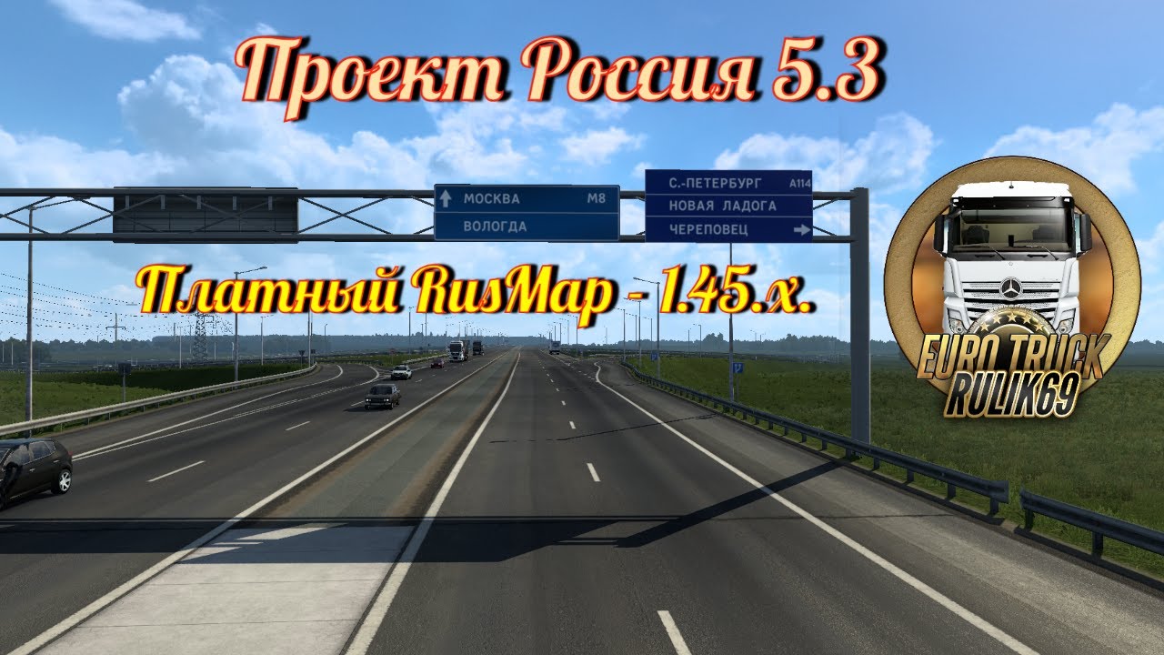 Карта &laquo;Проект Россия 
