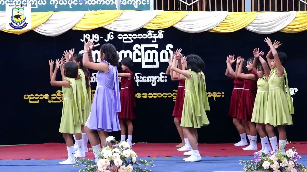 ကုလားအက