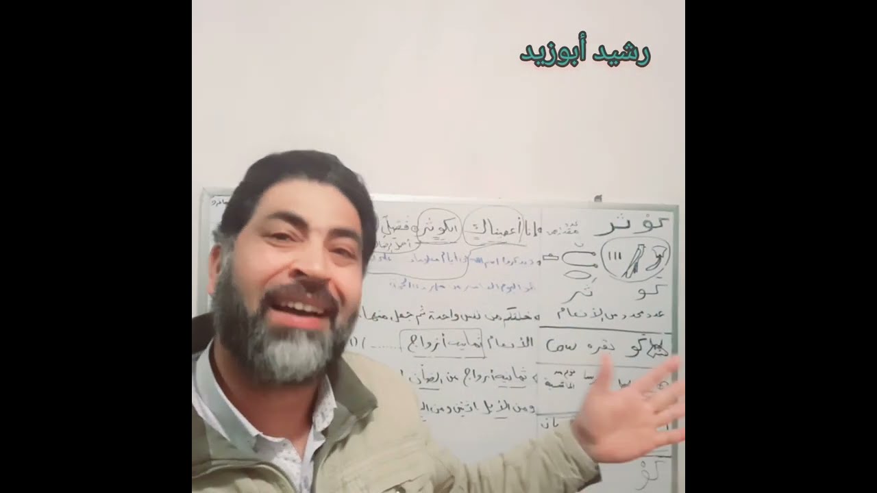 ما علاقة 